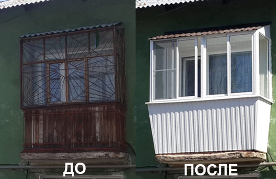 Остекление балкона старого дома Котельники