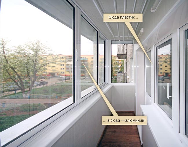Какое бывает остекление балконов и чем лучше застеклить балкон: алюминиевыми или пластиковыми окнами Котельники
